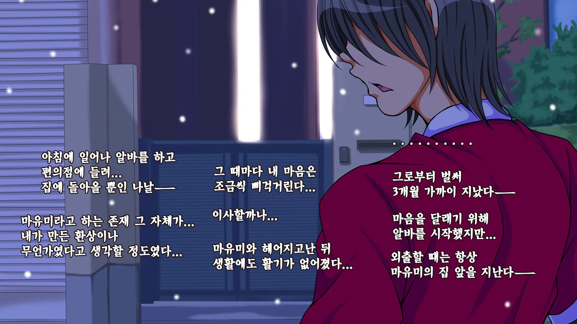 10 Nenburi Ni Saikai Shita Osananajimi No Futari Ga Tsukiatte Ita Mon Dakara...